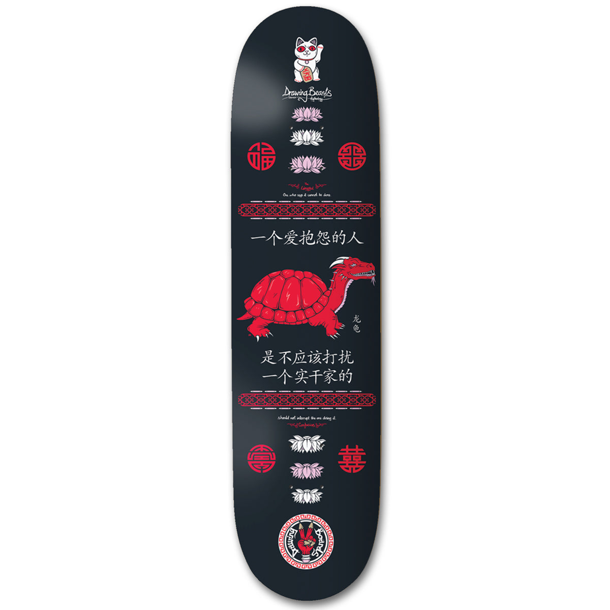 The Drawing Boards - 8.5" - Mythical Beasts - Longgui Deck - Prime Delux Store