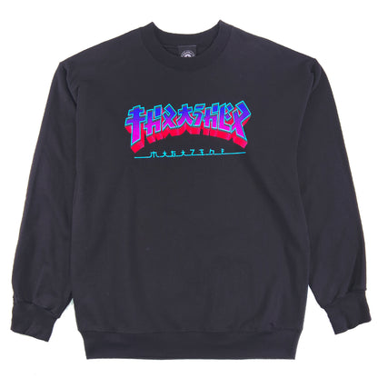 Thrasher - Godzilla - Crew Sweatshirt - Black - Prime Delux Store