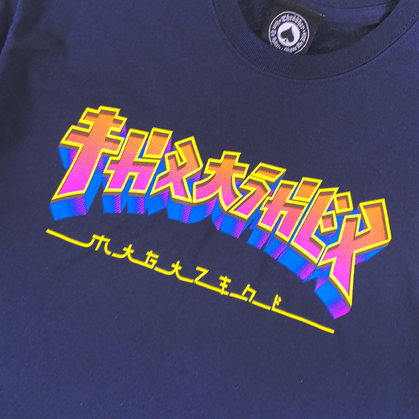 Thrasher - Godzilla Logo - T Shirt - Navy - Prime Delux Store