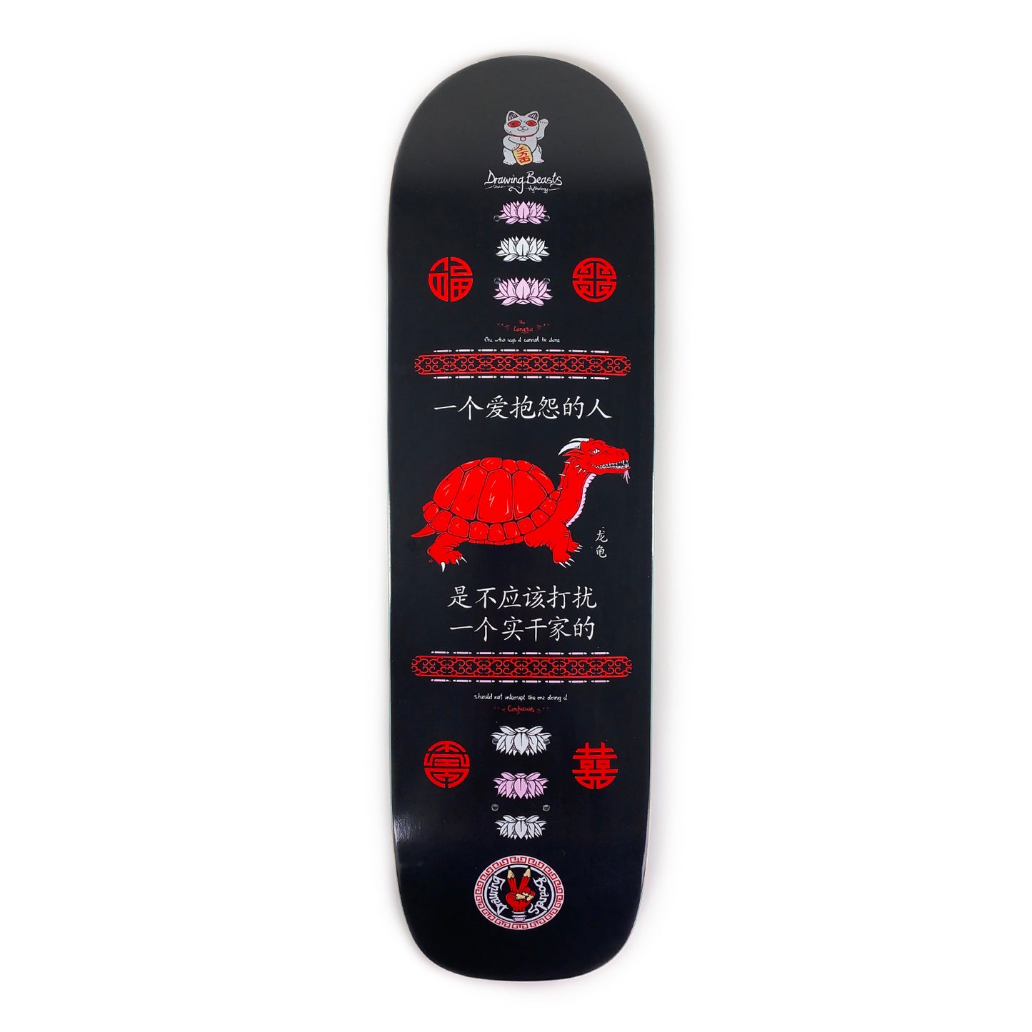 The Drawing Boards - 9" - Mythical Beasts - Longgui Cruiser Deck - Prime Delux Store